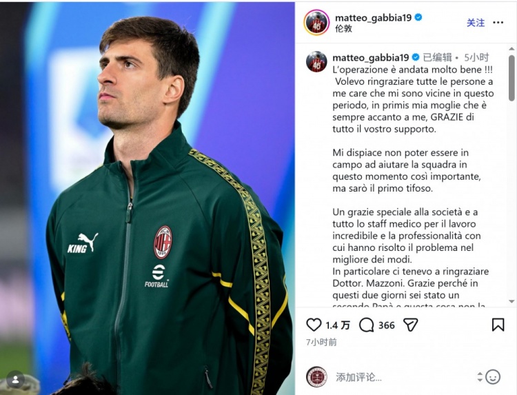 kaiyun集团-加比亚社媒：我的手术非常成功，很遗憾关键时期无法上场帮助球队