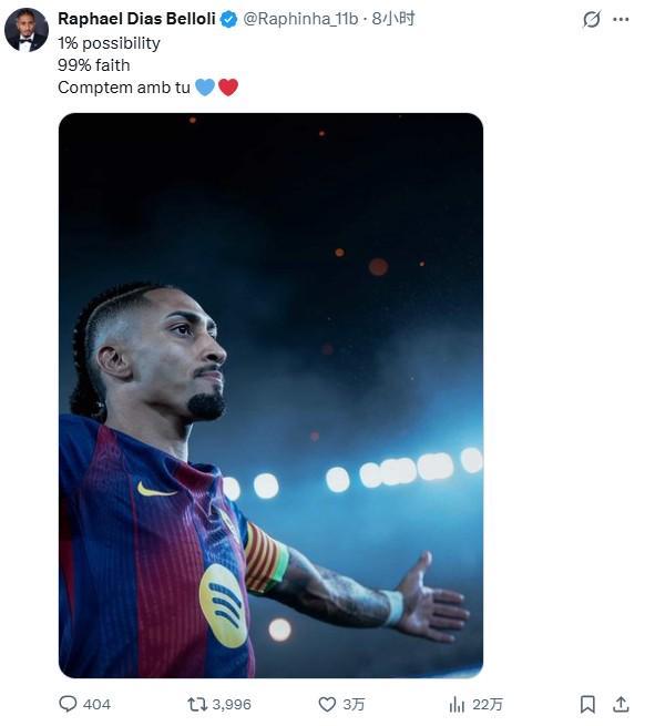 kaiyun中心-能否逆转？拉菲和亚马尔用内马尔诺坎普奇迹前的名言激励球队